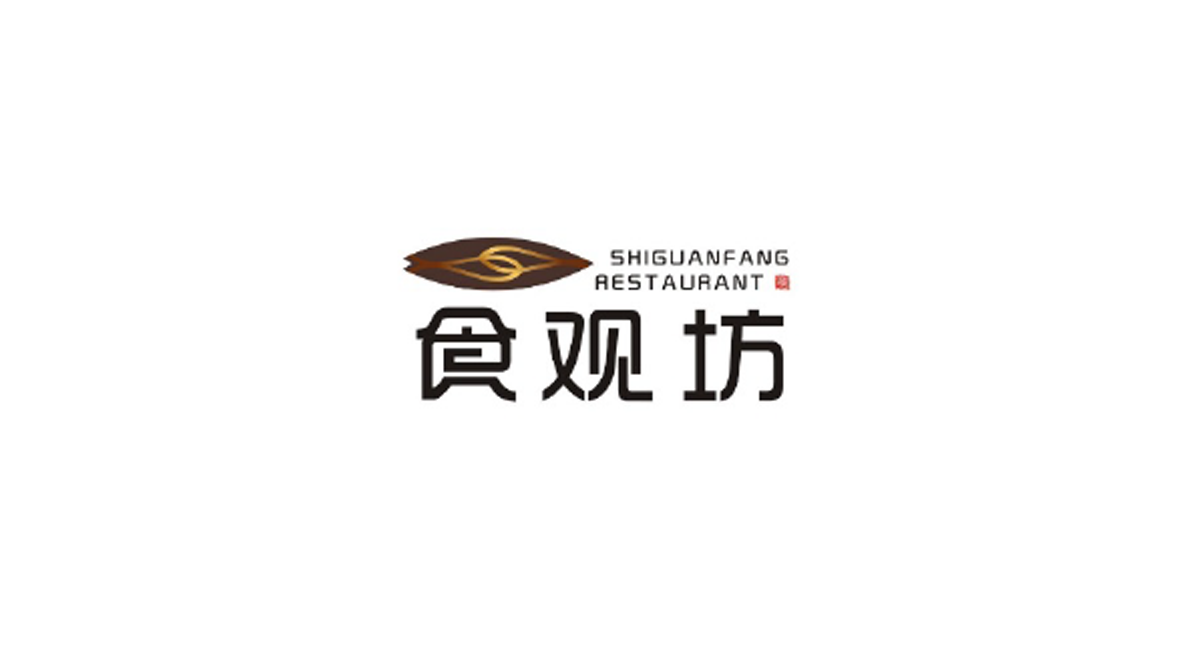 品牌案例-2-內(nèi)頁（食觀坊）_03.png
