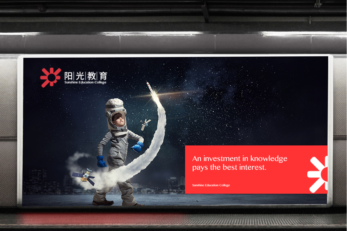 品牌案例-2-內(nèi)頁(yè)（陽(yáng)光）_18.png