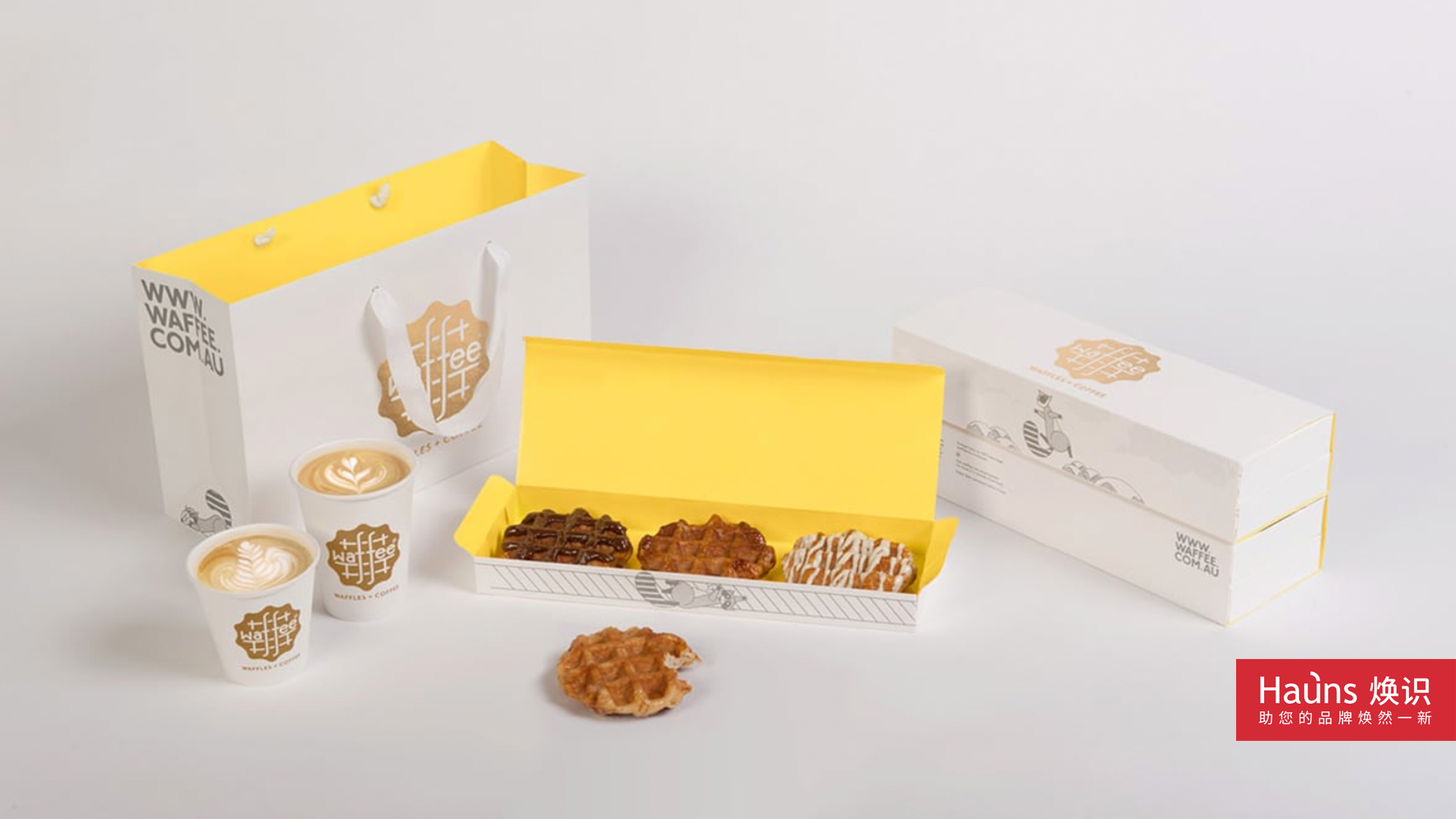 咖啡包裝設(shè)計，華夫餅vi設(shè)計，咖啡店品牌設(shè)計，甜品店logo設(shè)計.jpg