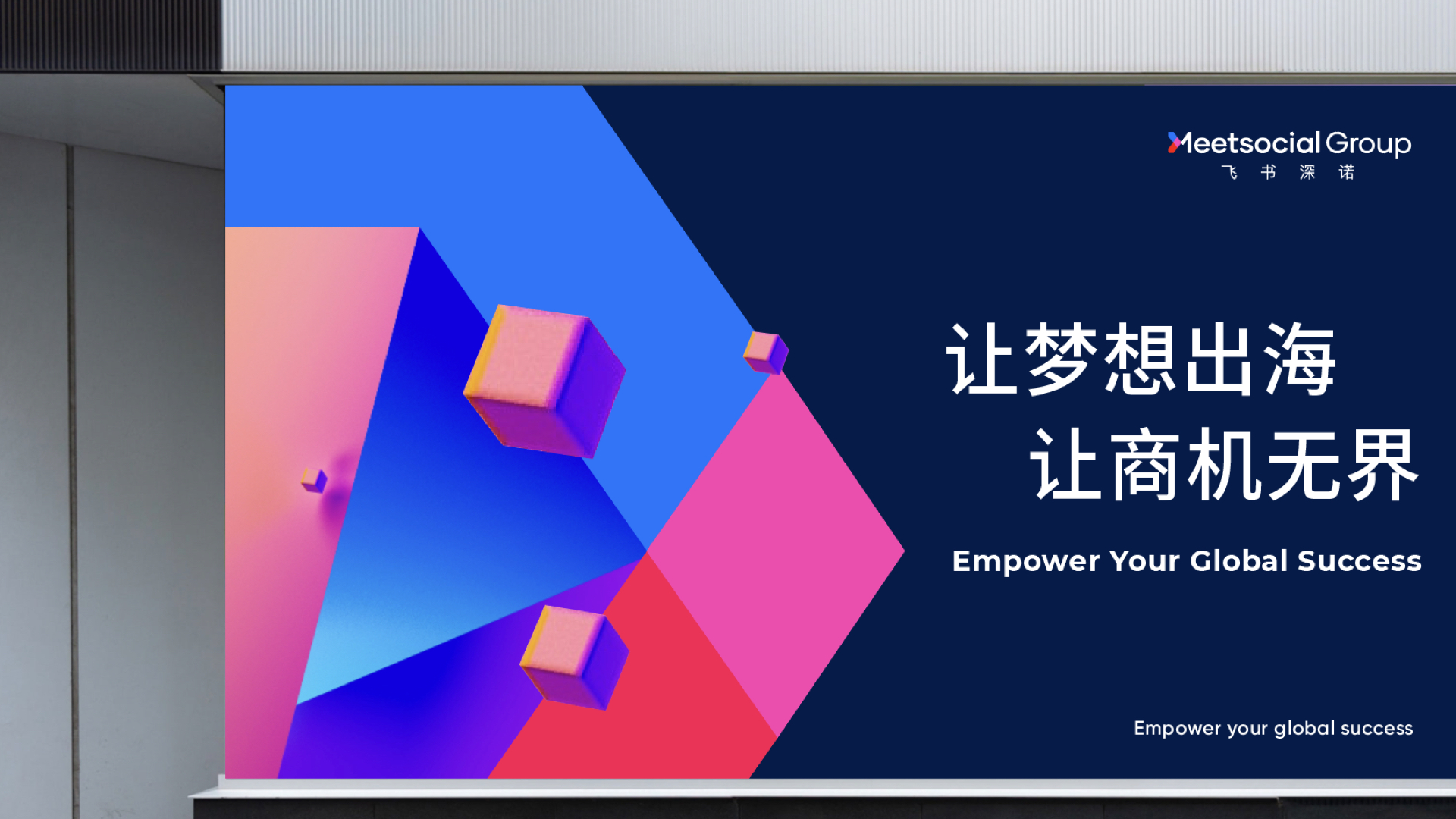 出海品牌設(shè)計.jpeg