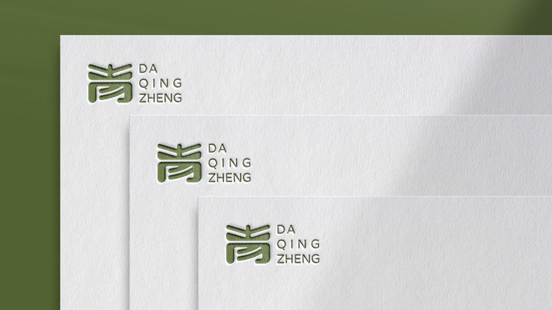 農(nóng)產(chǎn)品品牌全案.jpg