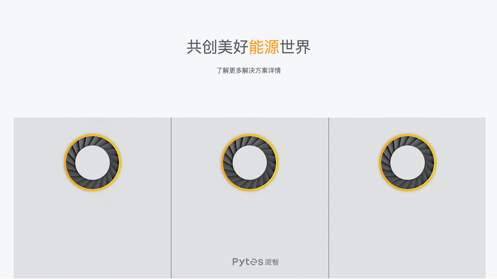 6能源vi設(shè)計_鋰電池品牌設(shè)計.jpeg