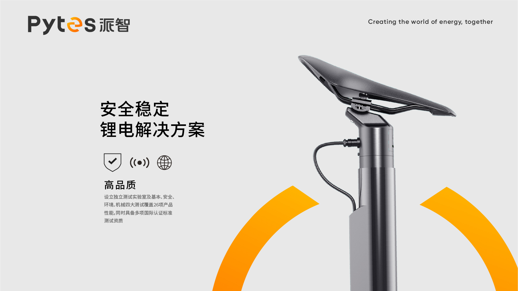 23新能源品牌設(shè)計_鋰電池vi設(shè)計.jpg