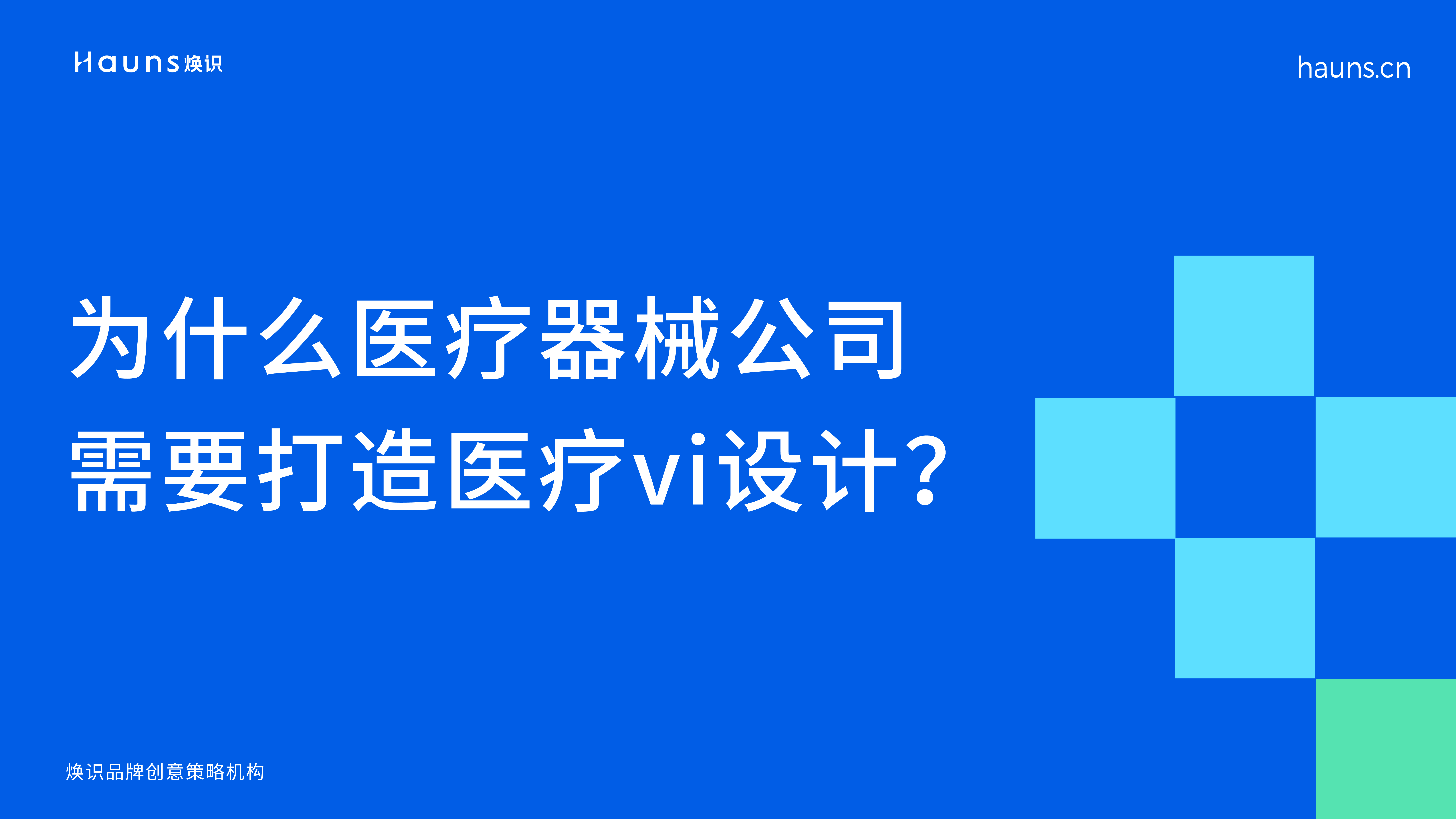 文章封面2_畫(huà)板 1 副本.jpg 文章封面2_畫(huà)板 1 副本.jpg