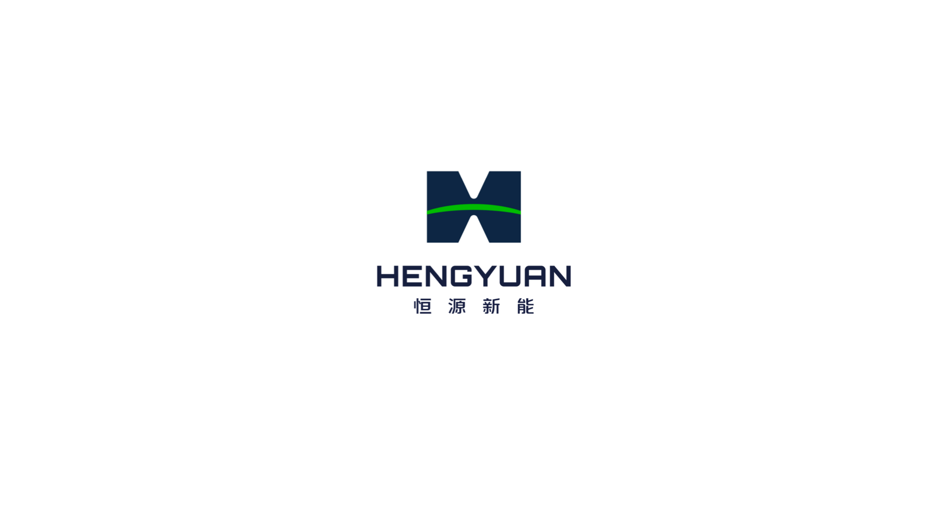 3新能源logo設(shè)計.jpeg
