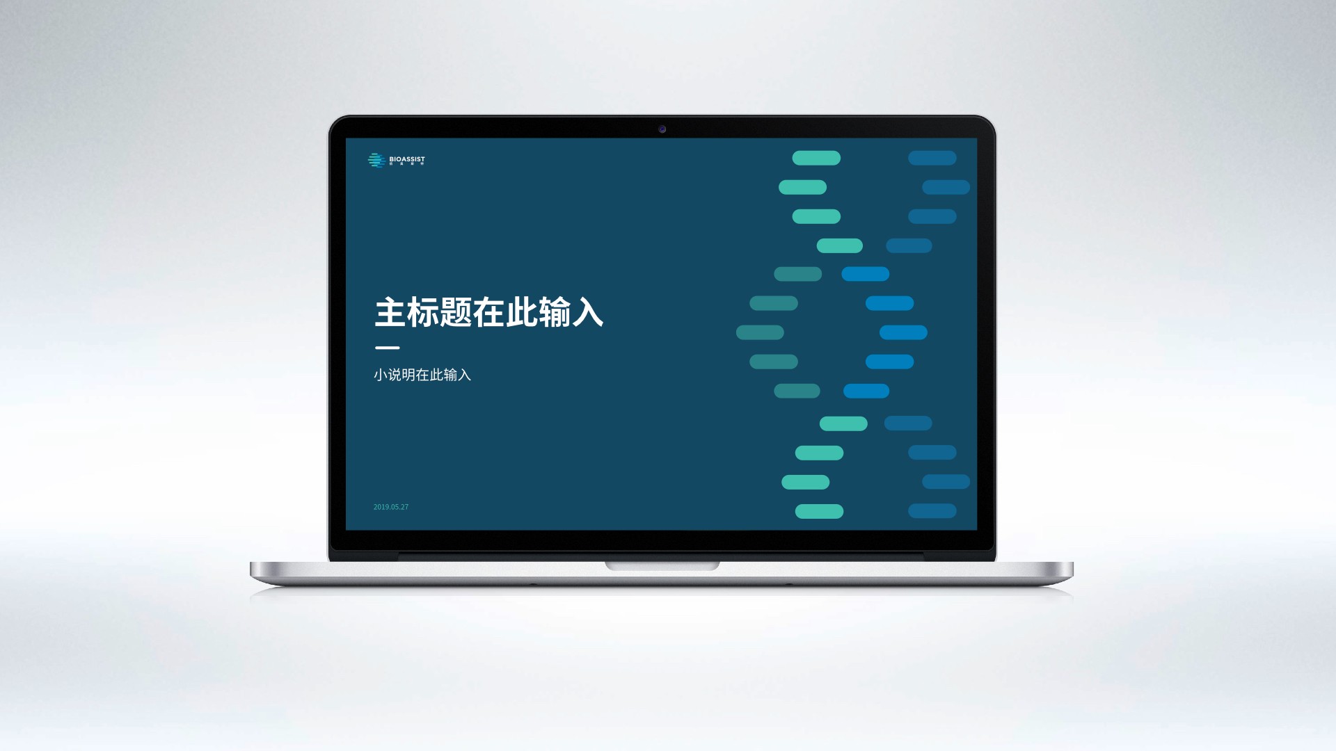醫(yī)療器械vi設(shè)計(jì)_生物科技品設(shè)計(jì).jpeg