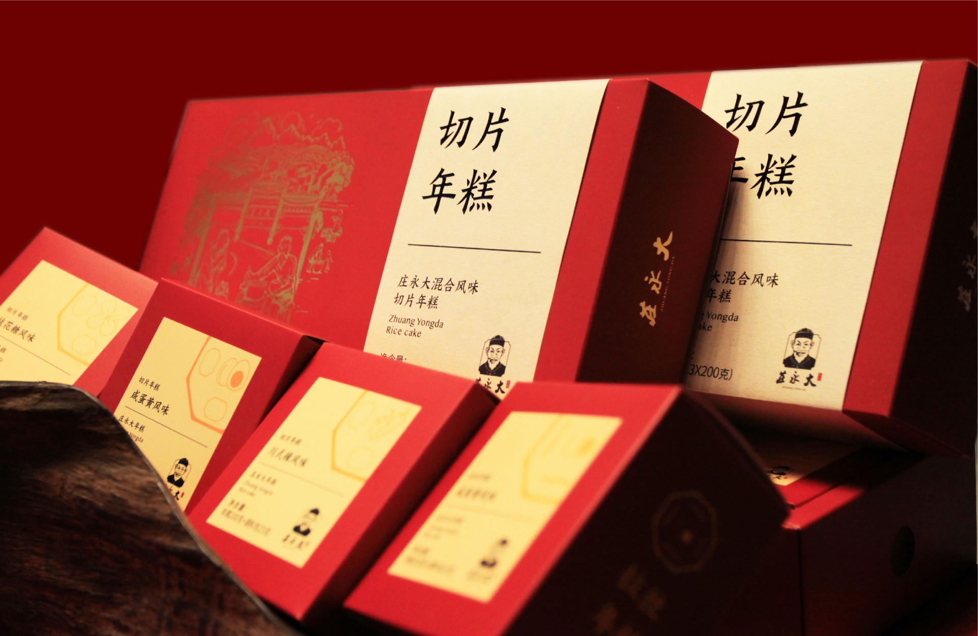 年糕包裝設(shè)計.jpg