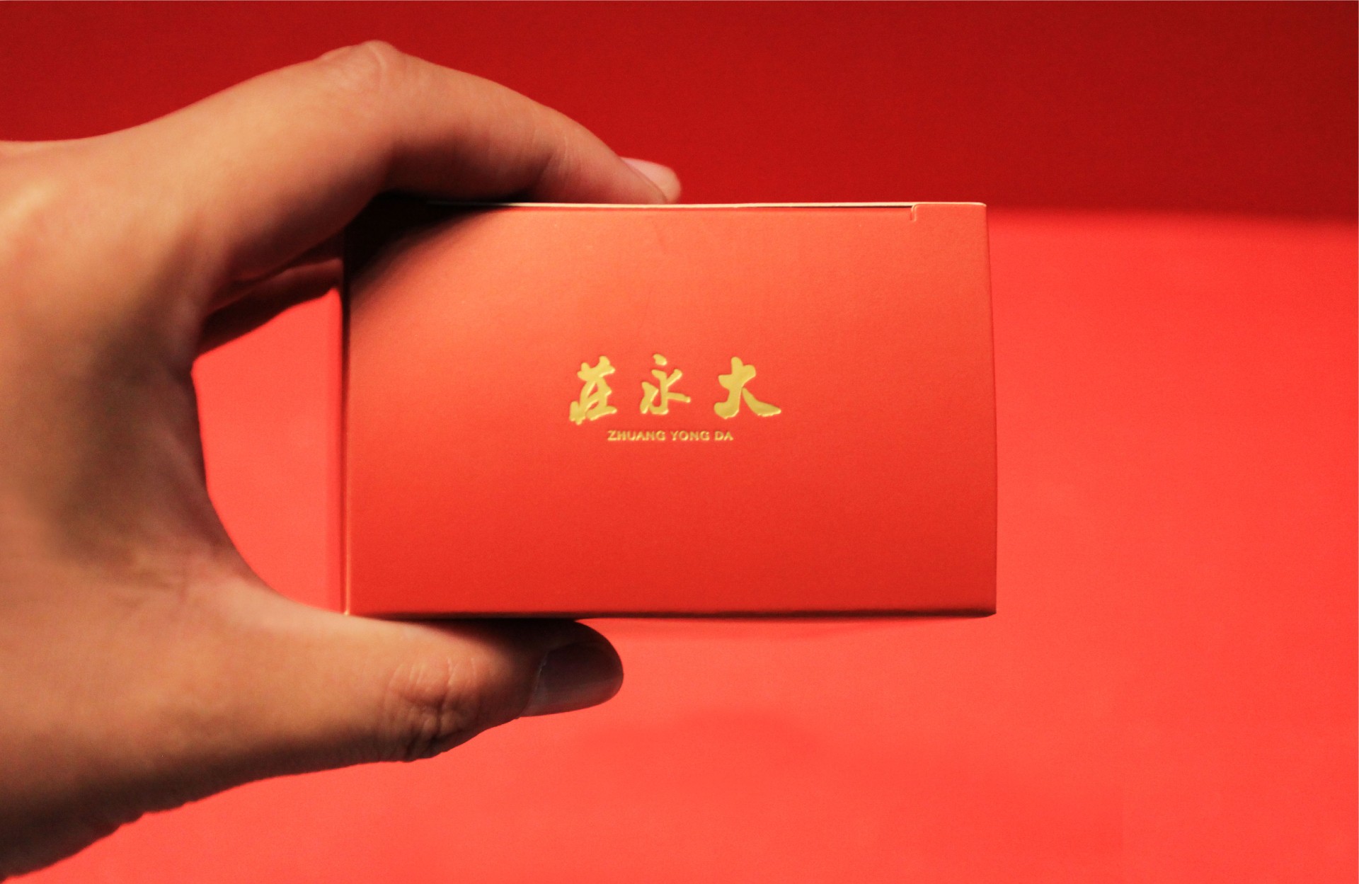 莊永大vi設(shè)計_包裝設(shè)計.jpg